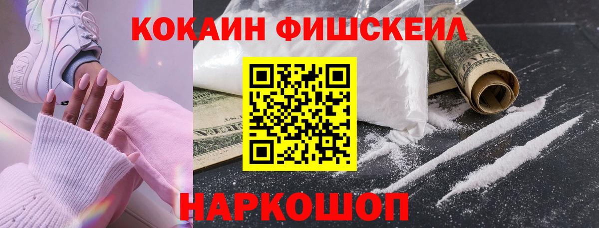 Cocaine Боливия Уссурийск