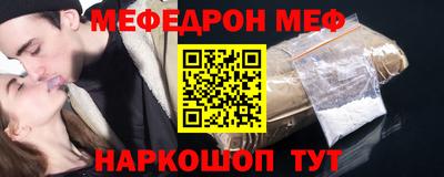 не бодяженный Наро-Фоминск