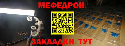 не бодяженный Наро-Фоминск