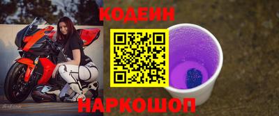 не бодяженный Наро-Фоминск