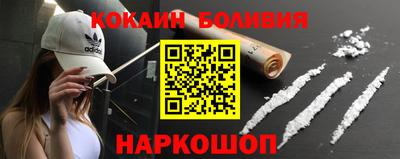 не бодяженный Наро-Фоминск