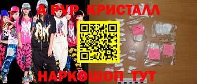 не бодяженный Наро-Фоминск