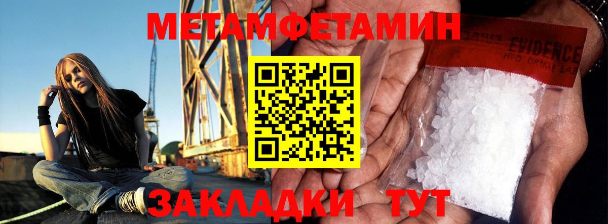 Купить наркотик  МЕФ   MDMA  ЭКСТАЗИ  МАРИХУАНА  Вход с VPN  Гашиш  Меф МЯУ МЯУ  Уссурийск  Cocaine 